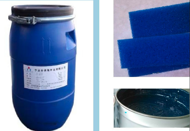 Méthode de stockage du pigment PU